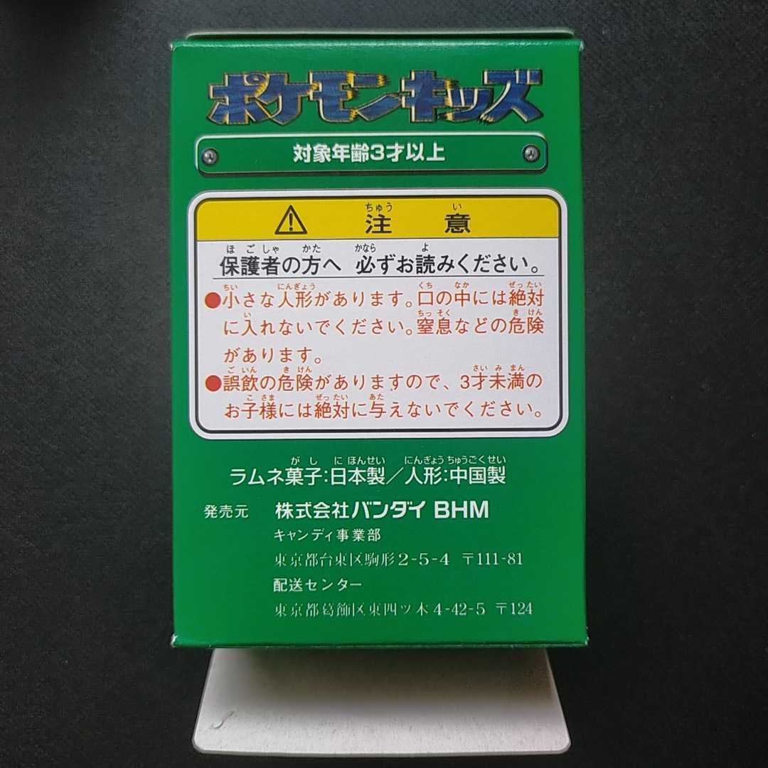 Yahoo!オークション - 1995年初版 箱付き ポケモン キッズ Yahoo!オークション - 1995年初版 箱付き ポケモン キッズ