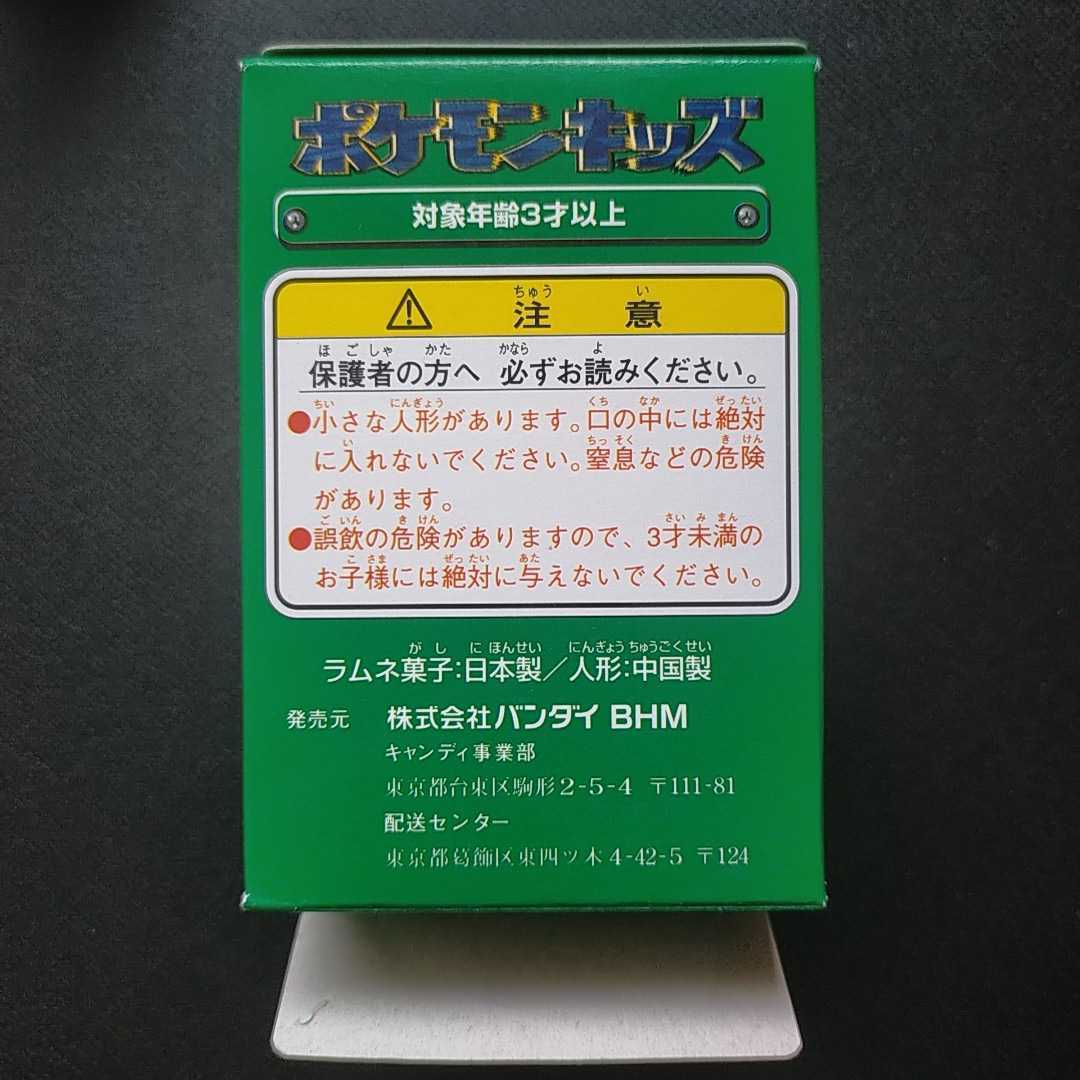 1995年初版 箱付き ポケモン キッズ カード Nintendo 「ゼニガメ リザードン フシギダネ ヒトカゲ ピカチュウ ヤドラン ミュウ」フシギバナ_画像3