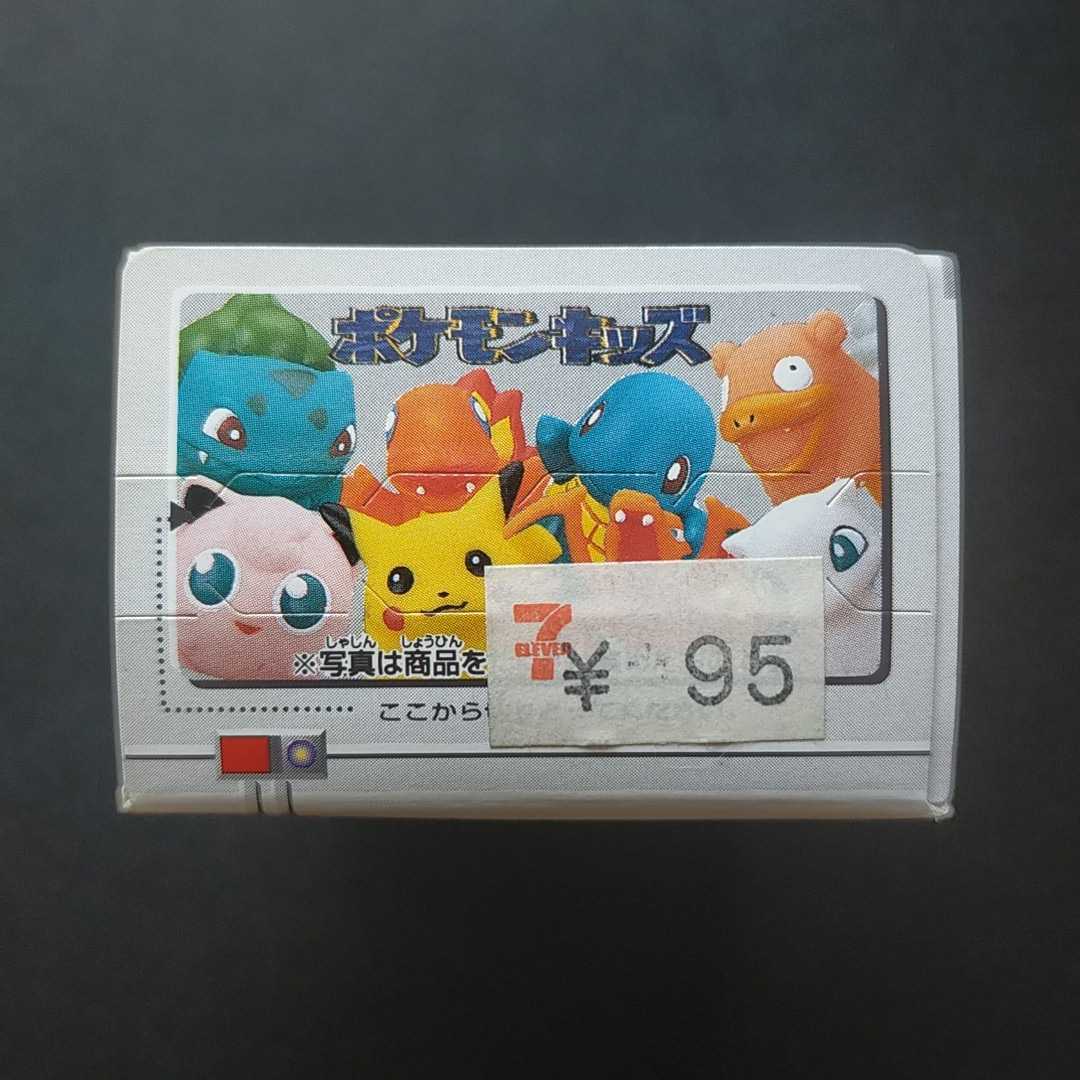 1995年初版 箱付き ポケモン キッズ カード Nintendo 「ゼニガメ リザードン フシギダネ ヒトカゲ ピカチュウ ヤドラン ミュウ」  カラカラ