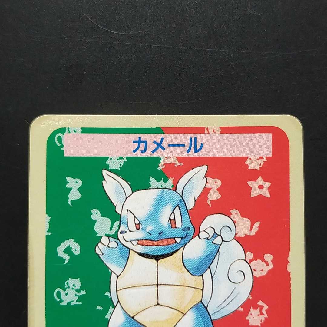 希少】カメール ポケモンカード 番号無し エラー 裏青 トップ
