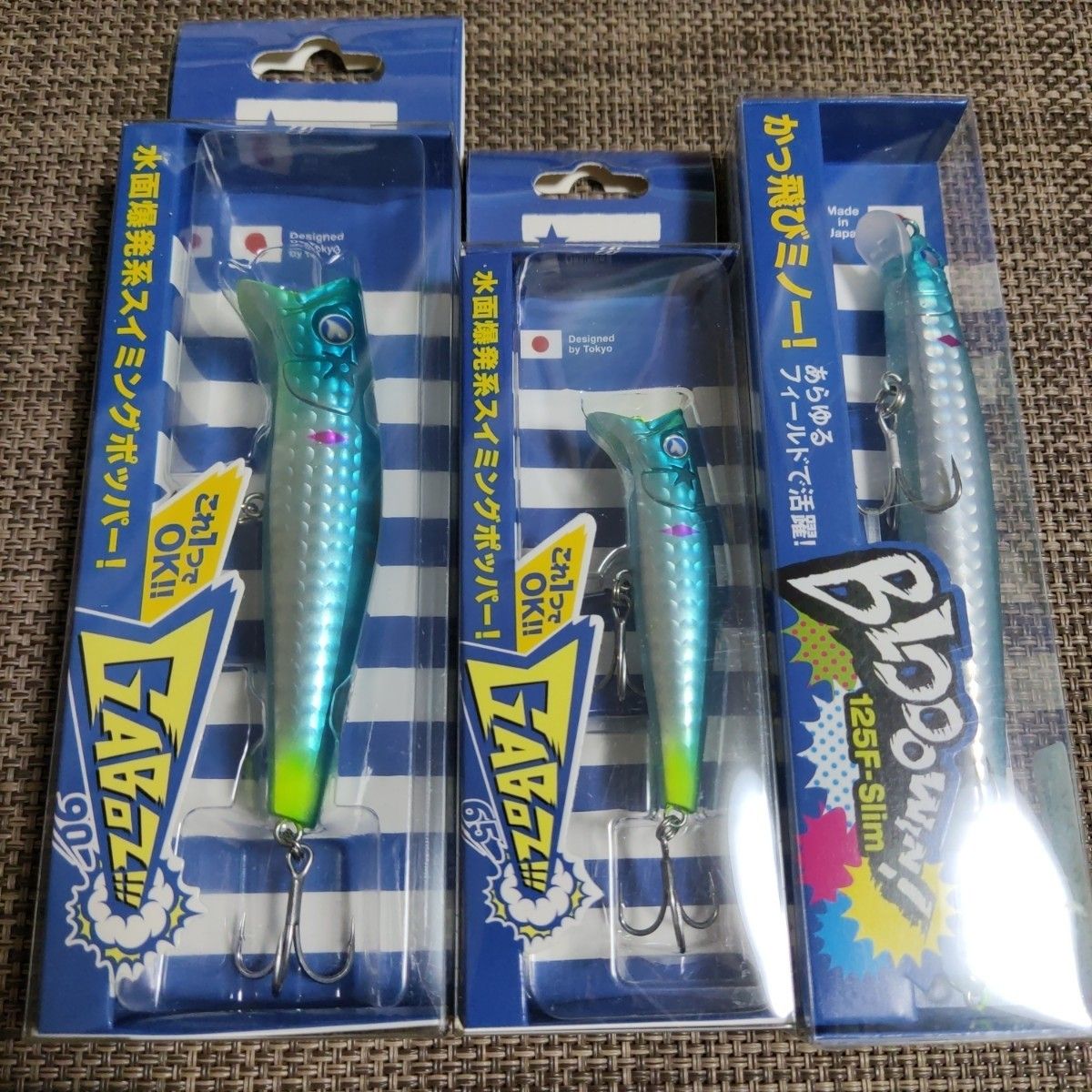 未使用品】 ② ブルーブルー ブローウィン140j ガボッツ90
