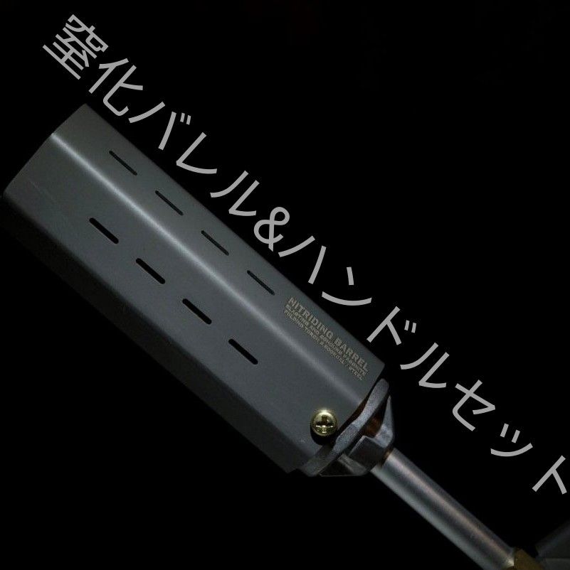 全品送料無料 DAMAGE MARK Geek Field BARREL HANDLE i9tmg.com.br