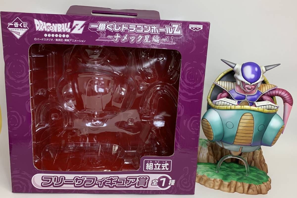 Yahoo!オークション - 一番くじ ドラゴンボールZ フリーザ Yahoo!オークション - 一番くじ ドラゴンボールZ フリーザ