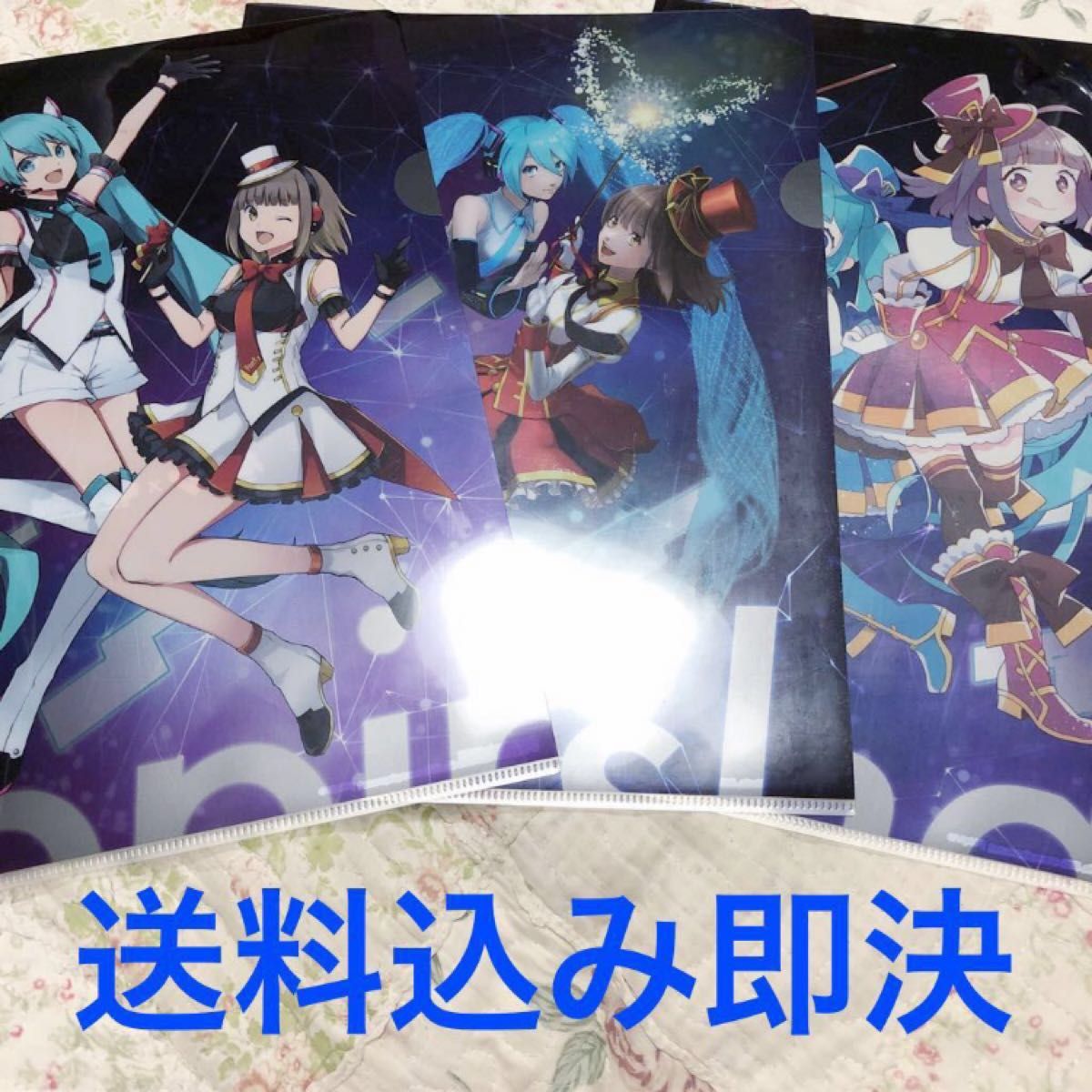 匿名配送☆新品未使用 初音ミク×双子の魔法使いリコとグリ 購入特典 クリアファイル 3種セット☆非売品 ノベルティー