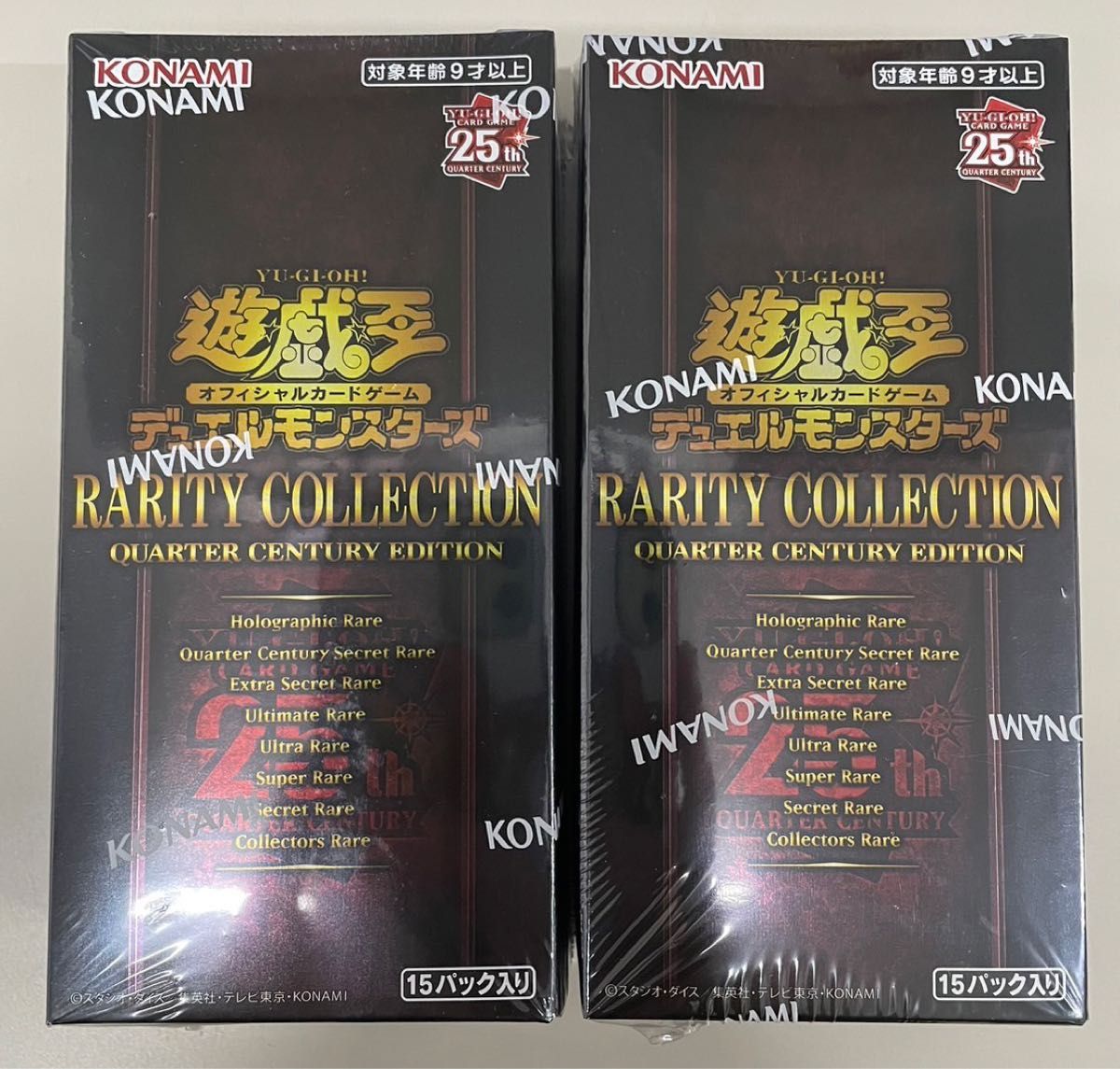 遊戯王デュエルモンスターズ　25周年　レアリティコレクション 2BOX シュリンク付き 未開封