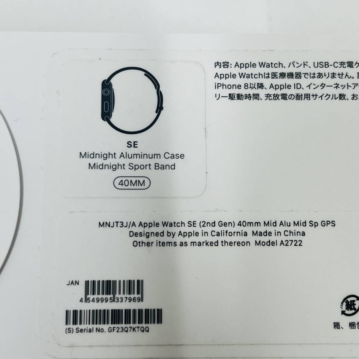 Apple Apple WatchSE 2nd Gen 40mm MNJT3J/A iranflexibleduct.com