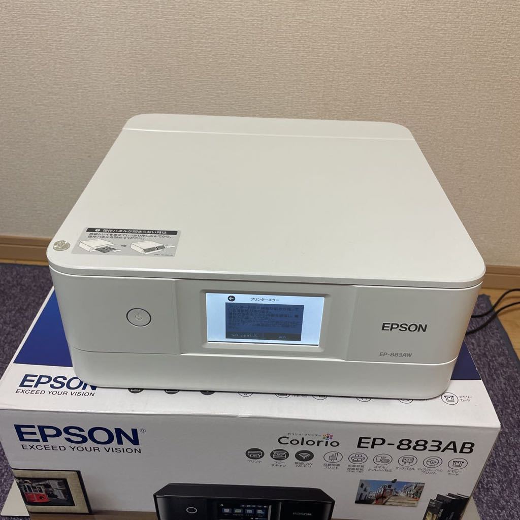 極上美品】EPSON インクジェット複合機 カラリオ EP-883AW 箱違い