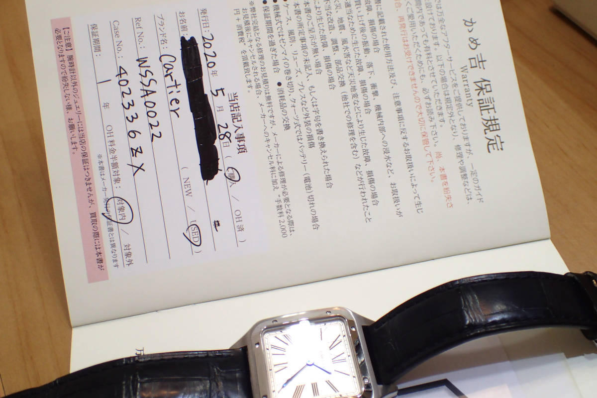 正規/動作品 定価約56万 カルティエ/CARTIER サントス デュモン WSSA0022 薄型ドレスウォッチ メンズ腕時計
