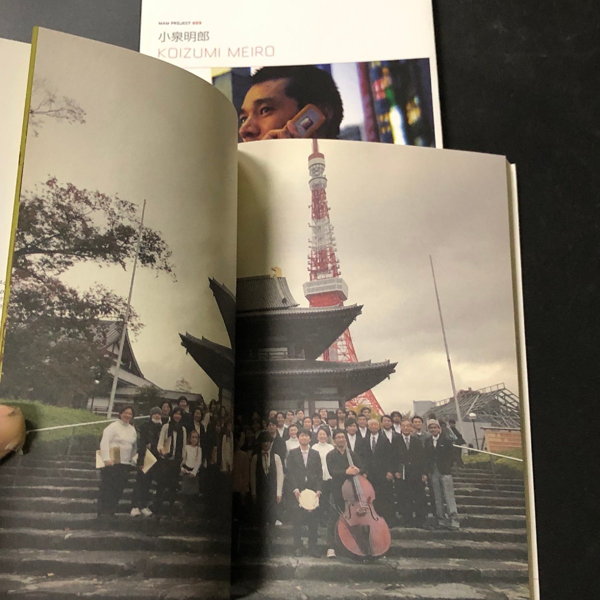 おすすめ特集 森美術館 MAM PROJECT シリーズ 展覧会カタログ5冊