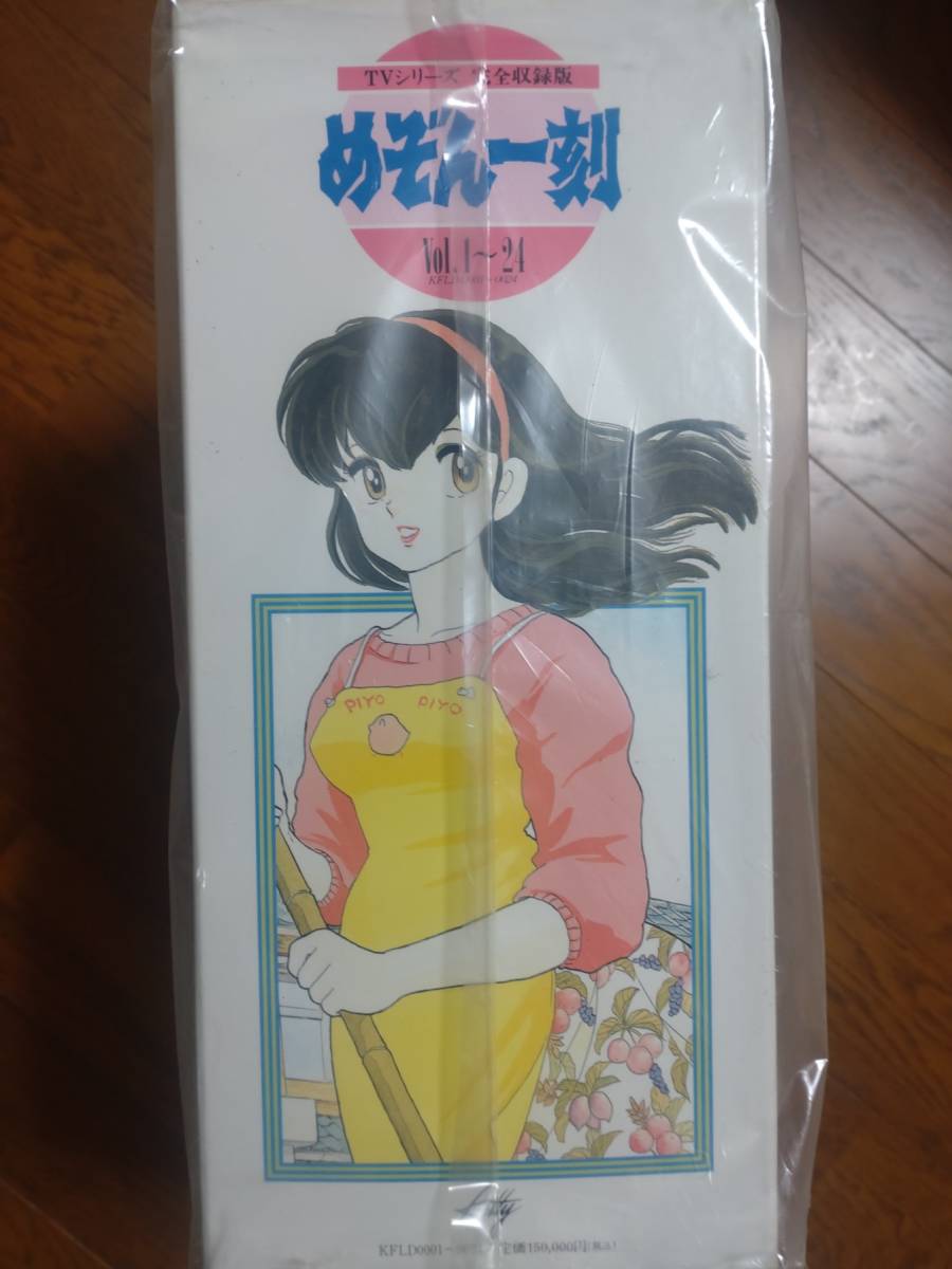  Maison Ikkoku LD24 TV series complete compilation version beautiful goods 