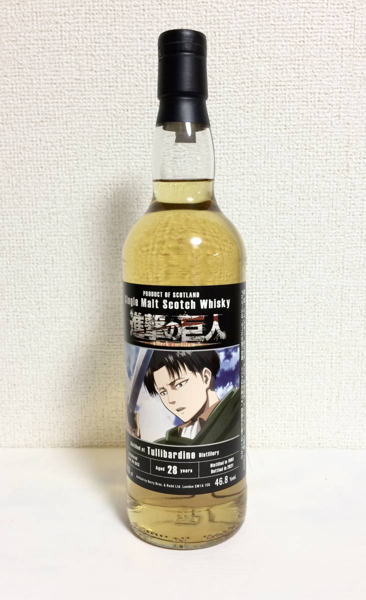 未開封 完売 『攻殻機動隊 SAC_2045』ラベル インバーゴードン1988