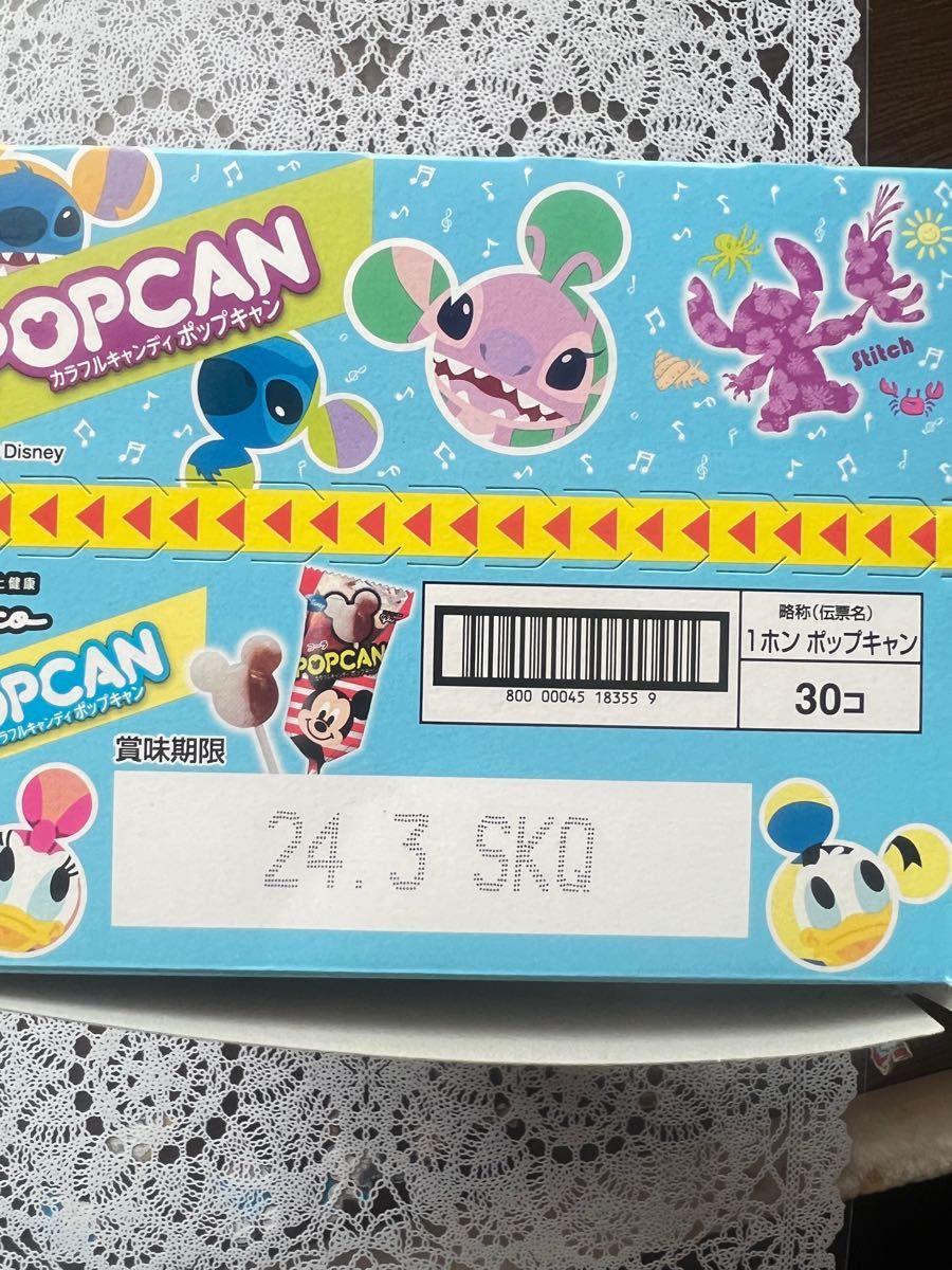 卒園 卒業 プチギフト プレゼント イベント お菓子詰め合わせ 卒園 卒業 プチギフト プレゼント イベント お菓子詰め合わせ
