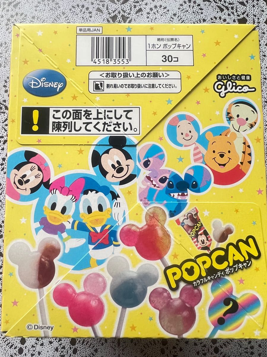 卒園 卒業 プチギフト プレゼント イベント お菓子詰め合わせ 卒園 卒業 プチギフト プレゼント イベント お菓子詰め合わせ