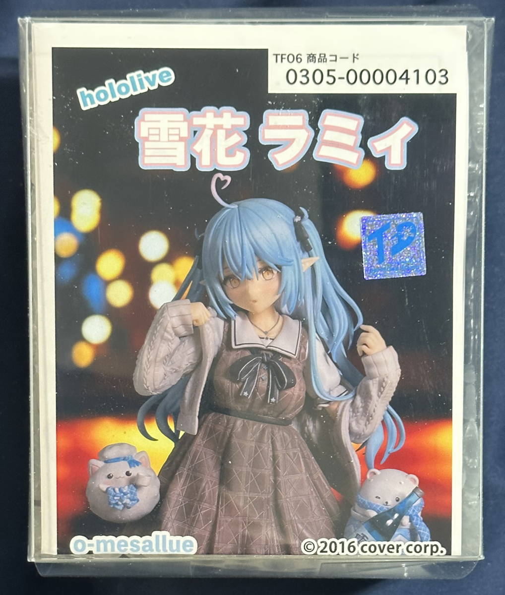 正規品】O-mesallue 1/8 ガレージキット ホロライブ 雪花ラミィ