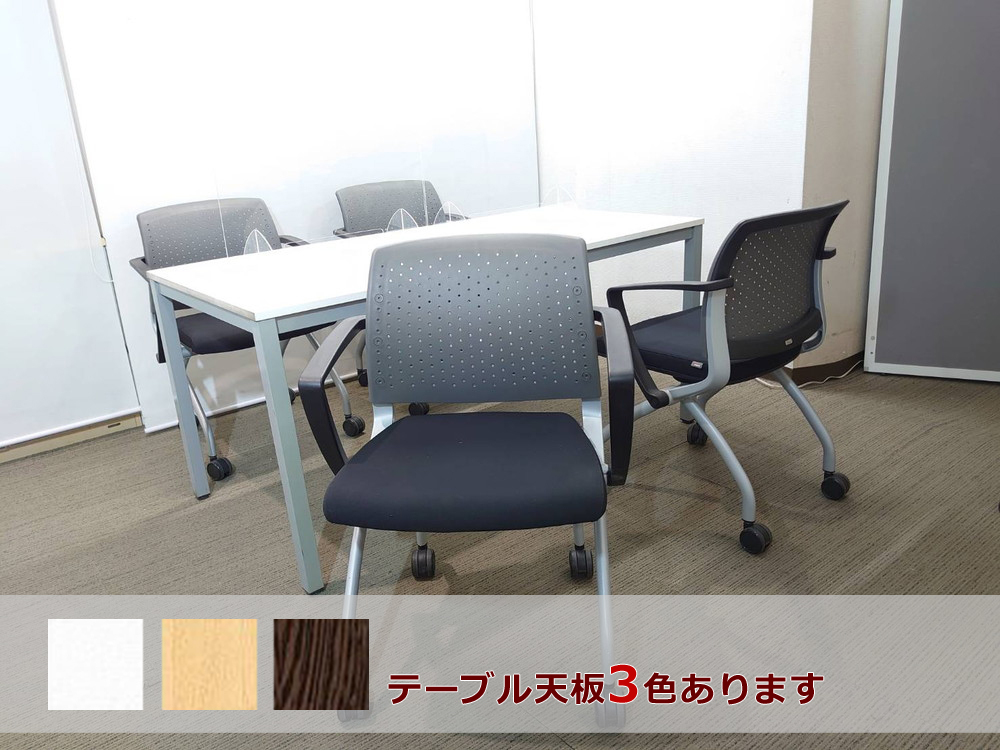 会議テーブル 会議用テーブル ミーティングテーブル ミーティングセット テーブル３色あり 会議チェア 有料オプションあり アクリル板_画像3