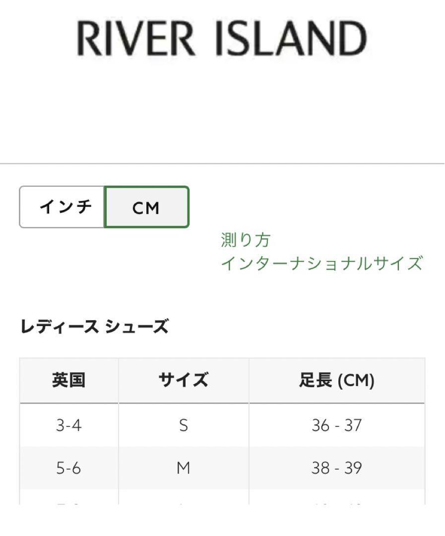 RIVER ISLAND リバーアイランド　キルティング　サイドゴア　ブーツ
