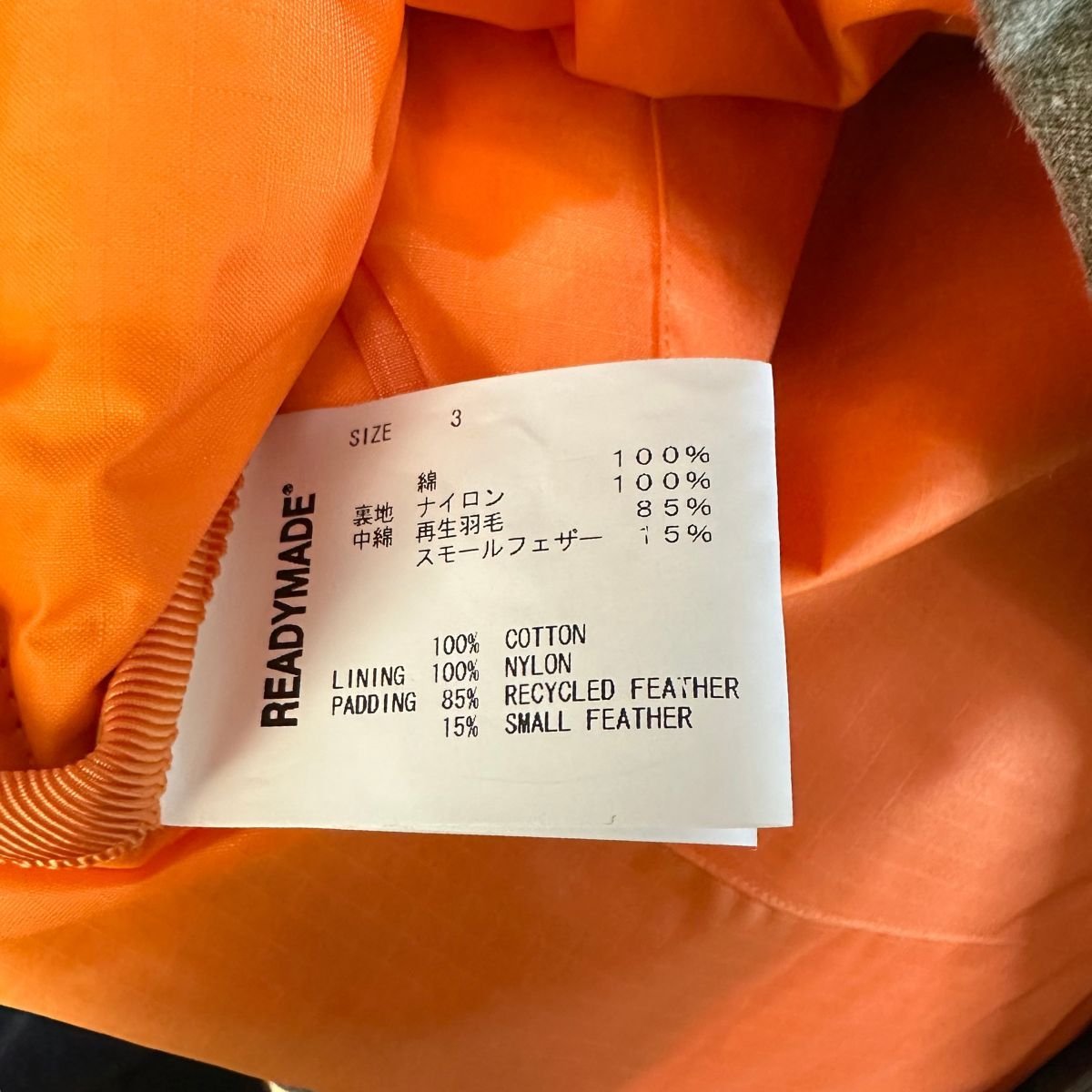 Z121□新品タグ付き□定価423500円□READY MADE レディメイド□ダウン