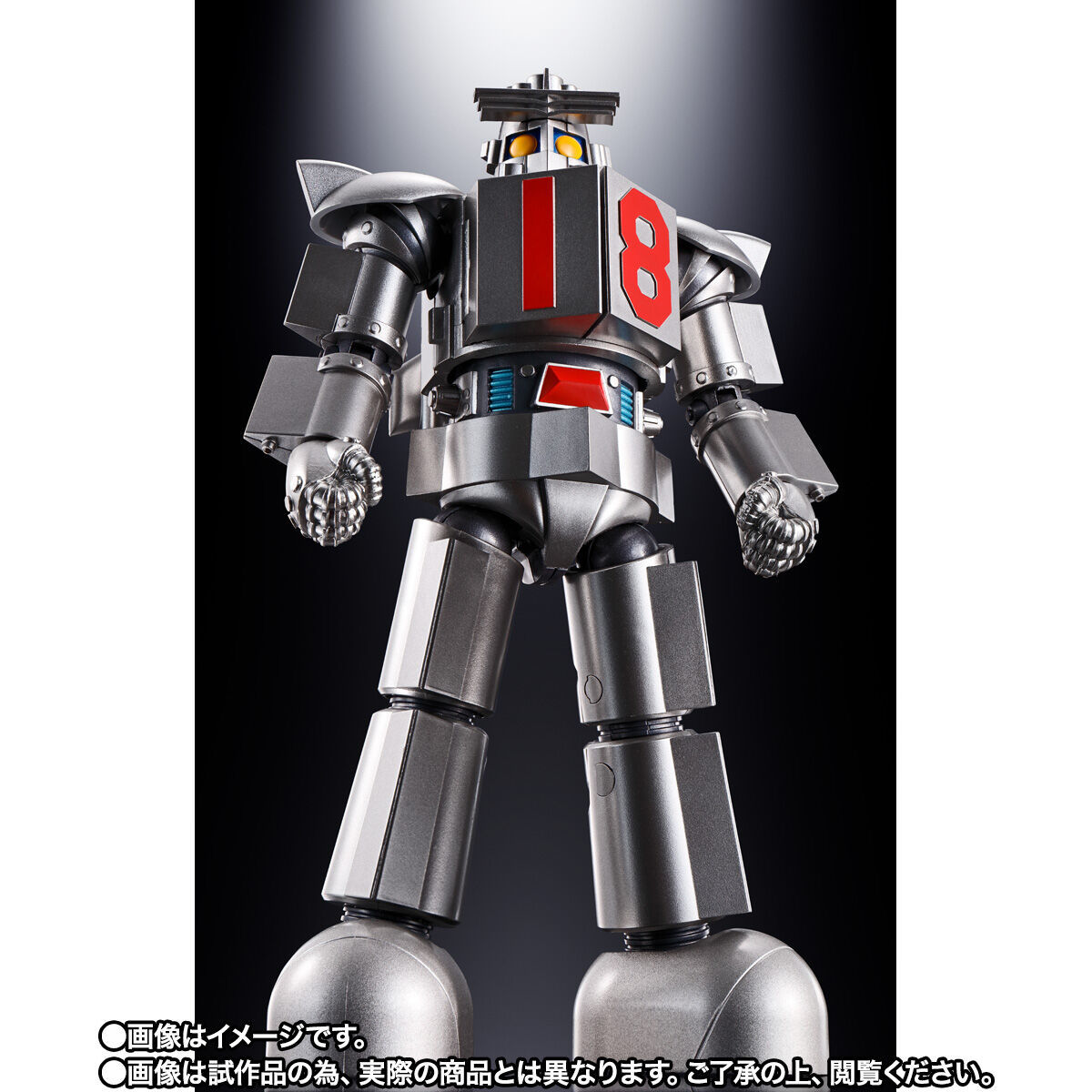 ヤフオク! - 未使用品 未開封 超合金魂 GX-101X ワンエイト ヤフオク! - 未使用品 未開封 超合金魂 GX-101X ワンエイト