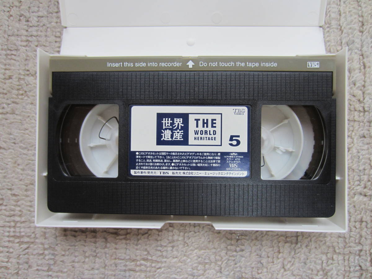 中古 VHS ビデオテープ 世界遺産 5 ヨセミテ国立公園 マンモスケーブ国立公園 ＴＢＳアメリカ カリフォルニア州 ケンタッキー州_画像4