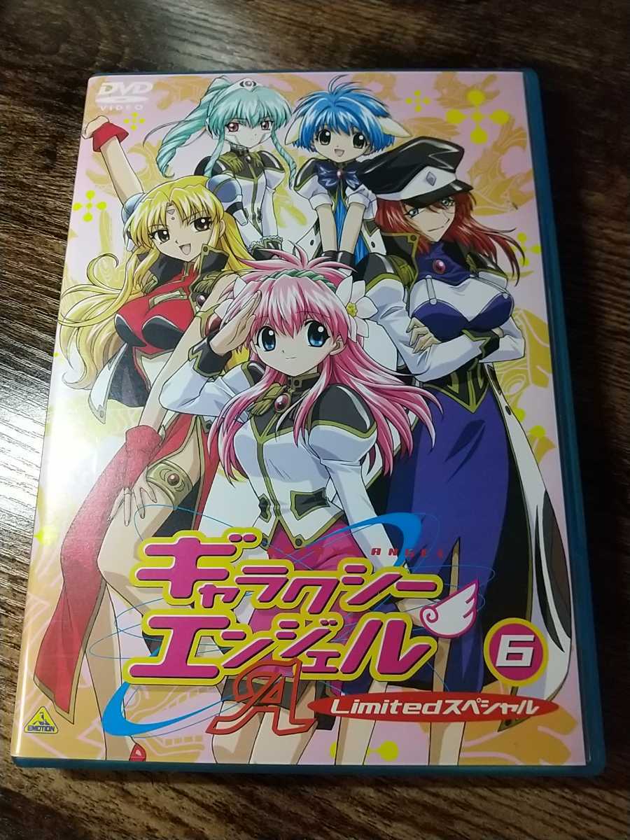 DVD★ギャラクシーエンジェルＡ ６巻★新谷良子 田村ゆかり 沢城みゆき 山口眞弓 かないみか 藤原啓治_画像1