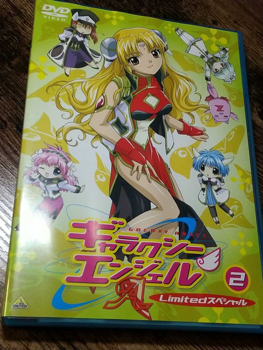 DVD★ギャラクシーエンジェルＡ ２巻★新谷良子 田村ゆかり 沢城みゆき 山口眞弓 かないみか 藤原啓治_画像1