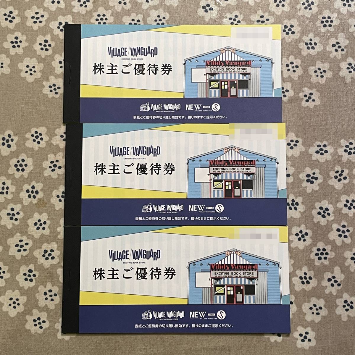 をたくさん】 ネコポス込 ヴィレッジヴァンガード 株主優待券 36000円