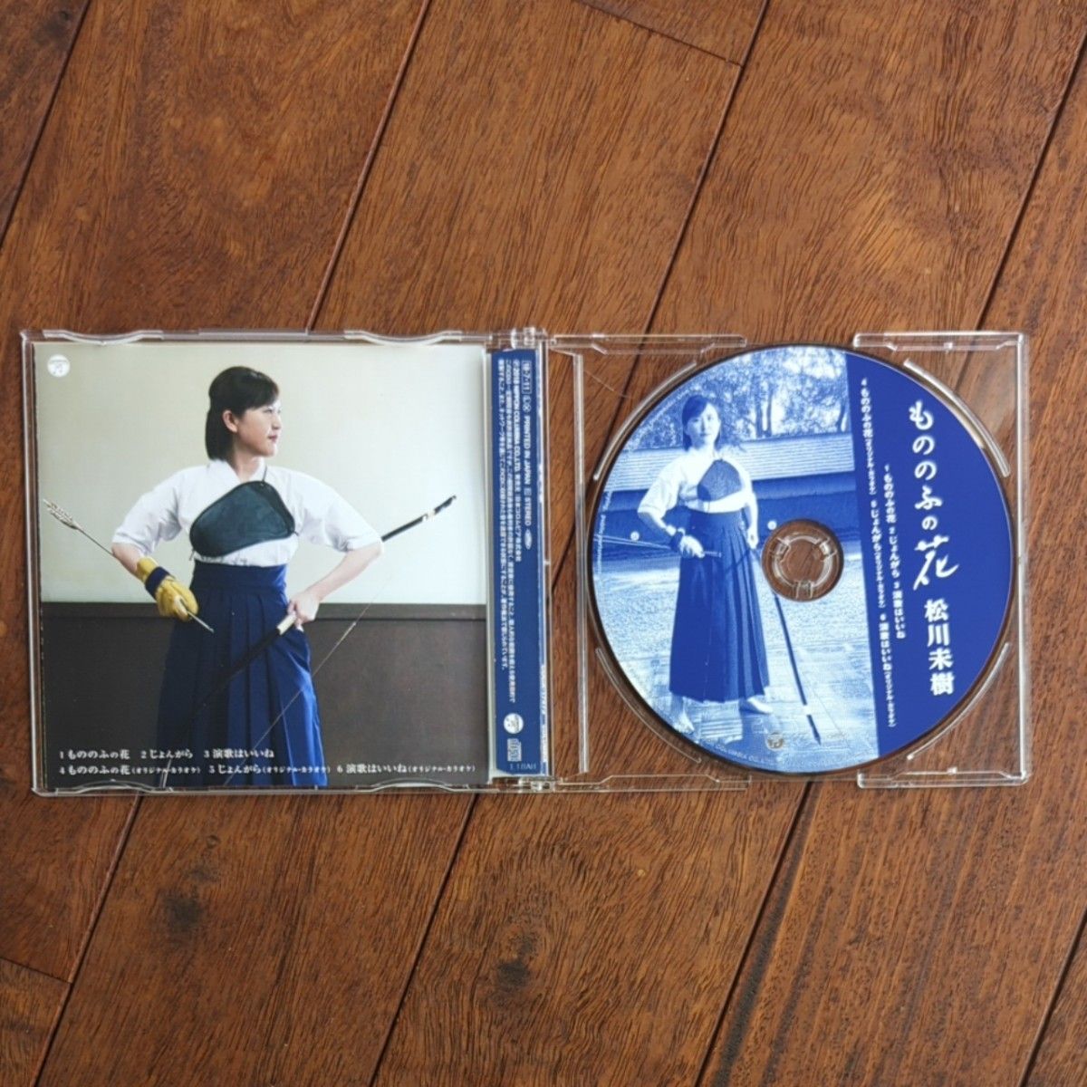 松川未樹　CD2枚 『もののふの花』 『冬晩歌』