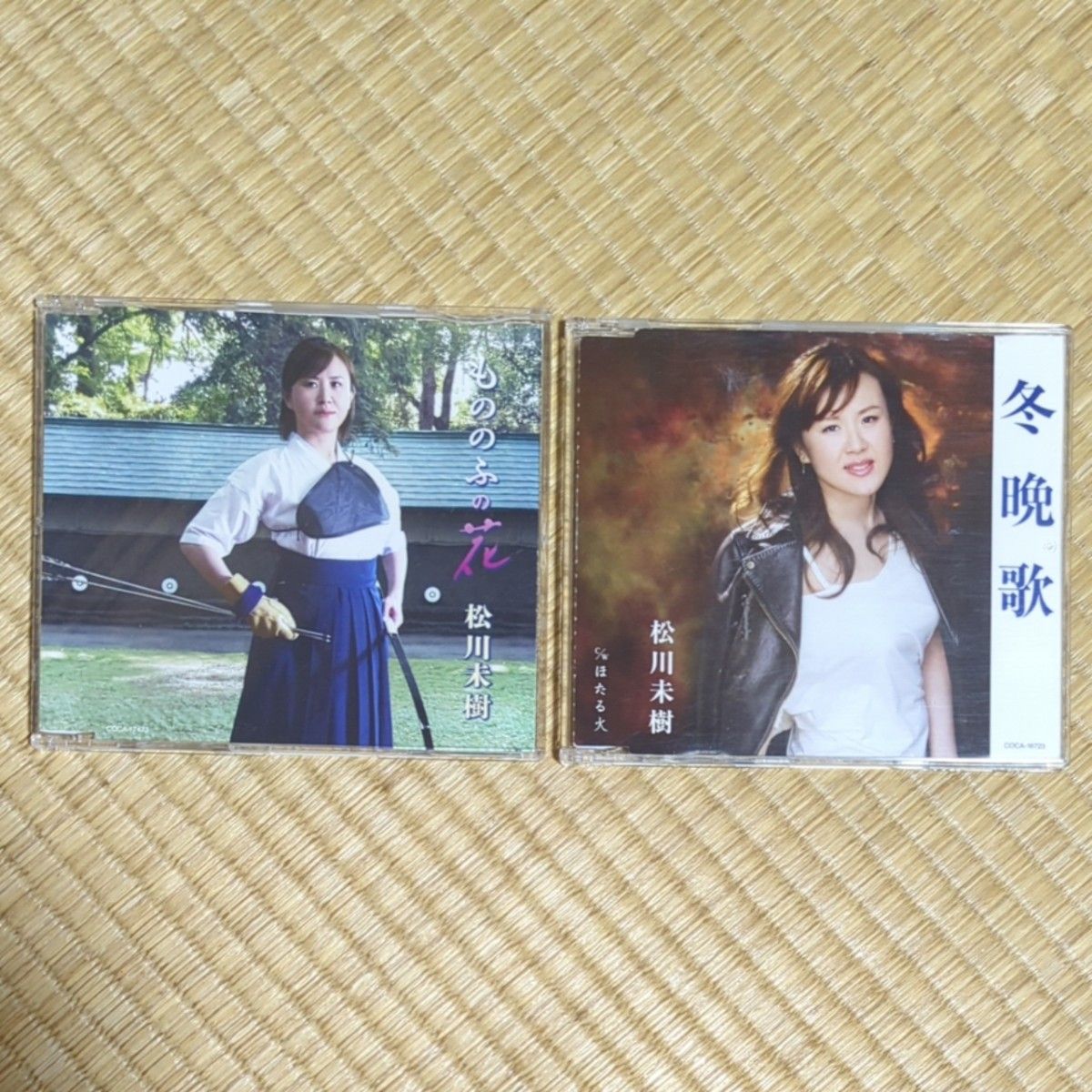 松川未樹　CD2枚 『もののふの花』 『冬晩歌』