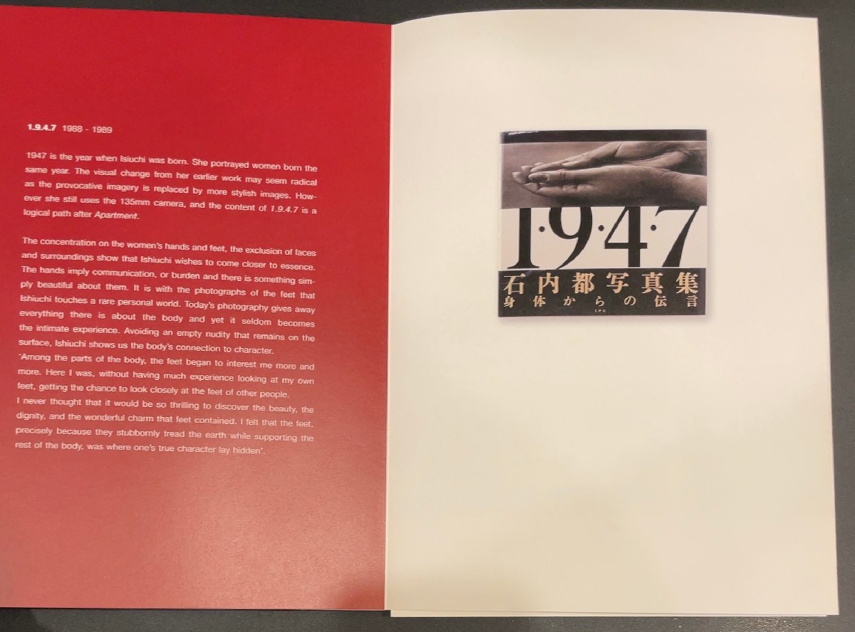 すようお】 『MIYAKO ISHIUCHI 石内都 写真集』 であれば