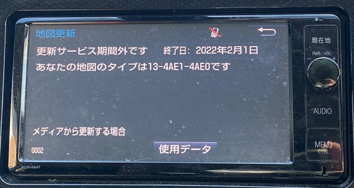 トヨタ純正SDナビ NSZN-W64T用 2019年秋版地図SD 再紐付け要す トヨタ純正SDナビ NSZN-W64T用 2019年秋版地図SD 再紐付け要す