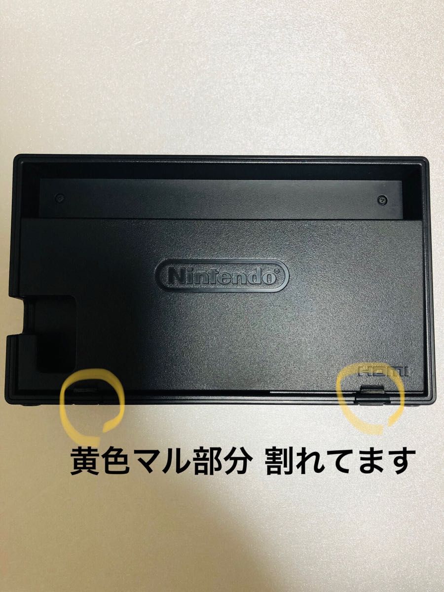 Nintendo switch 本体　ジャンク品(古い為) ※正常作動します。