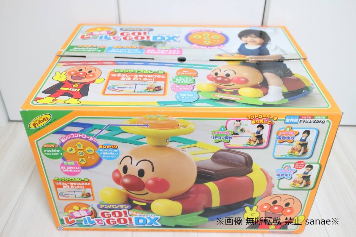 ヤフオク! - 充電不用♪ 乾電池式♪ ☆電池式BOX☆ 動作確認OK ア...