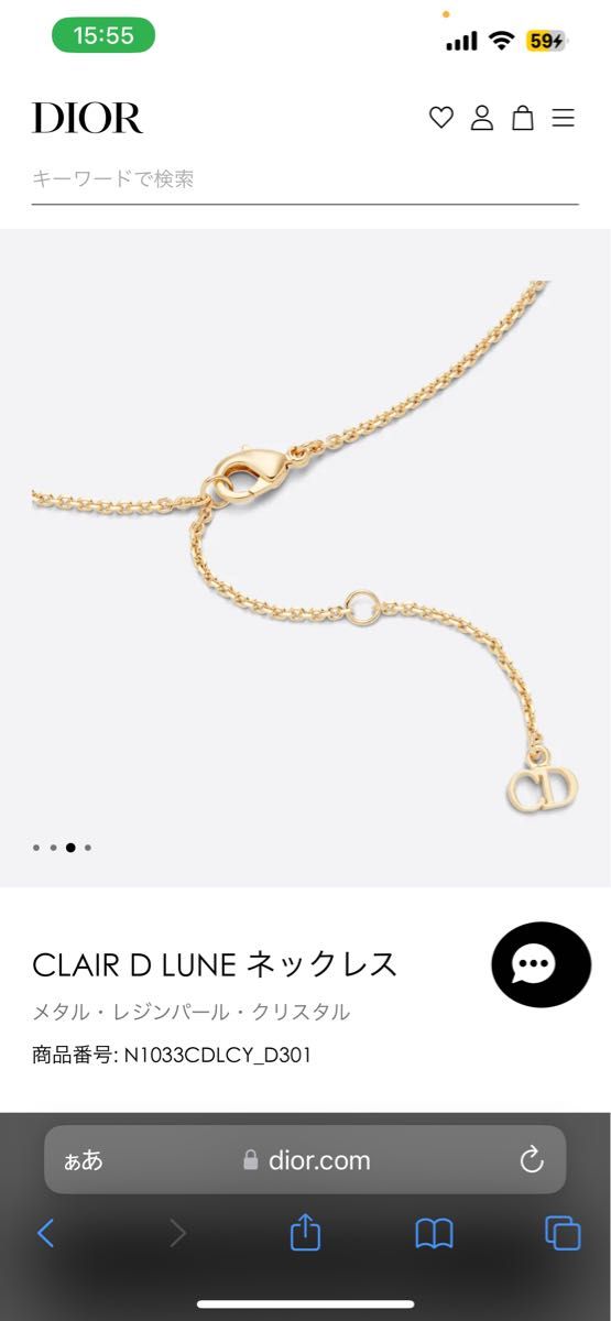 CLAIR D LUNE ネックレスメタル・レジンパール・クリスタル