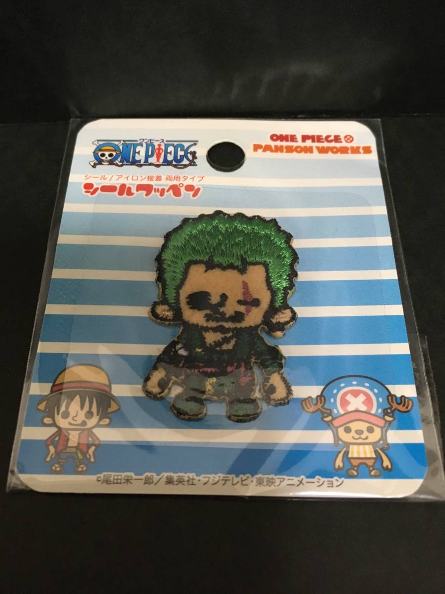 ONE PIECE/ワンピース　ワッペン☆彡　ロロノア・ゾロ☆　刺繍　シール　アップリケ　新品未開封品　PANSON WORKS_表