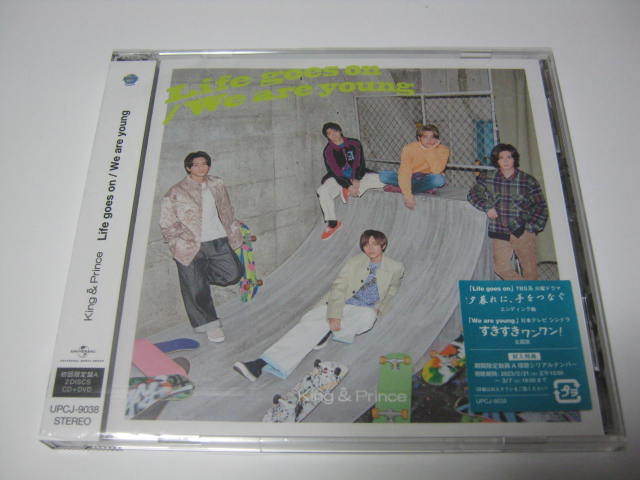 【美品・帯付き】Life goes on /We are young　初回限定版A　/キンプリ_画像1