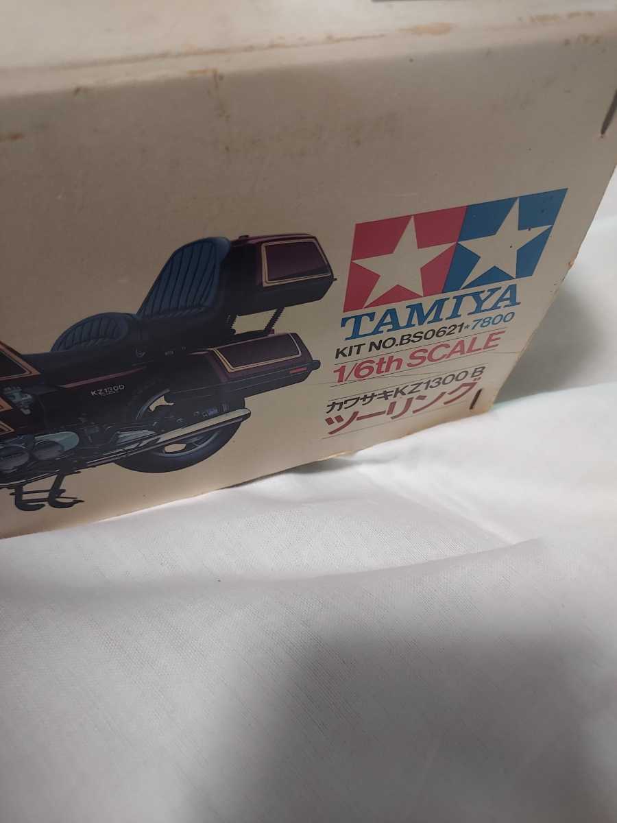 タミヤ BS0621 1/6カワサキ KZ1300 B ツーリング 小鹿 当時物 タミヤ BS0621 1/6カワサキ KZ1300 B ツーリング 小鹿 当時物