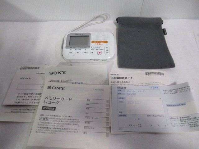 ■比較的美品■SONY/ソニー　メモリーカードレコーダー　Model:ICD-LX30　動作確認済_画像1