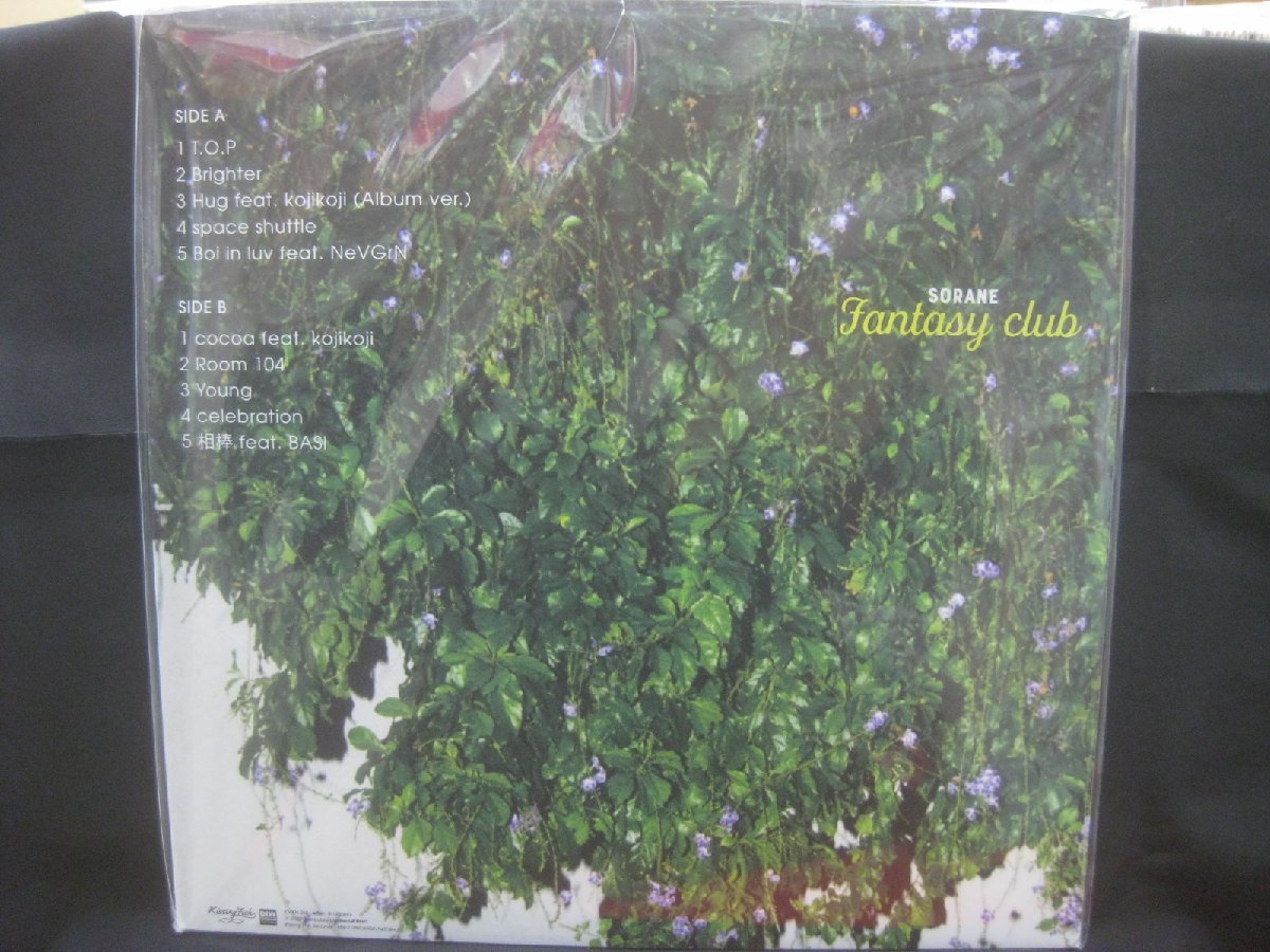 空音 / Fantasy Club ◆LP6811NO ORWP◆LP_画像2