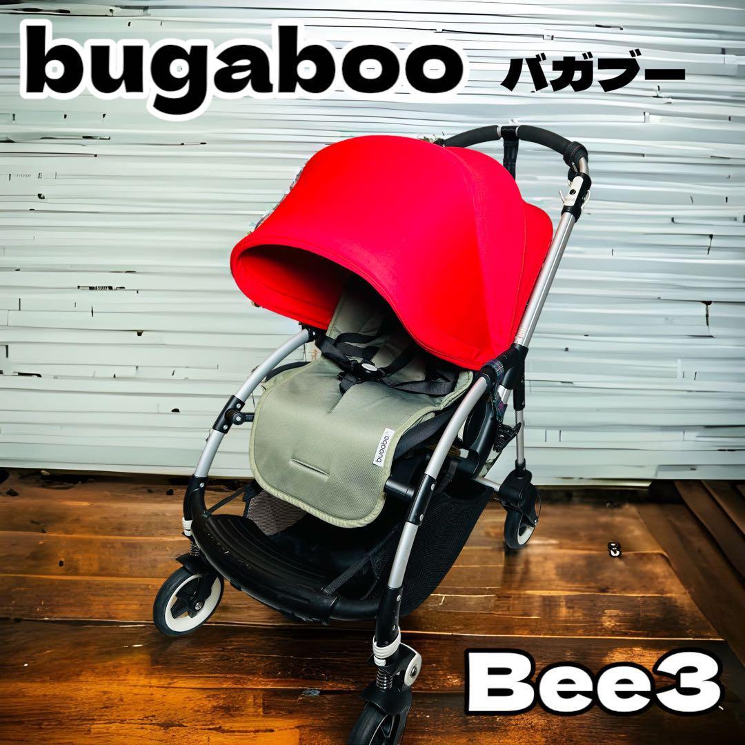 [ superior article ]bugaboo bee3bagab- stroller 