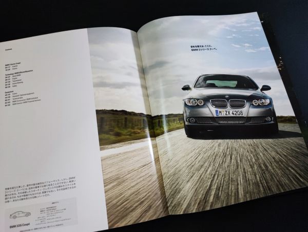 2007年・BMW・3シリーズクーペ【320i Coupe ・335i Coupe 】カタログの画像2