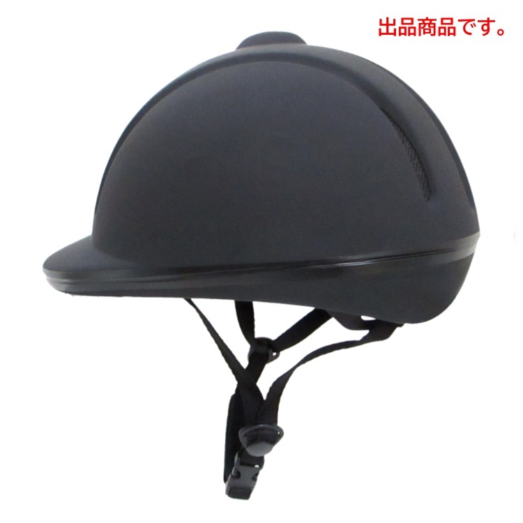 T3615【アウトレット】Klaus 乗馬用 Air通気ヘルメットE サイズＭ（56 