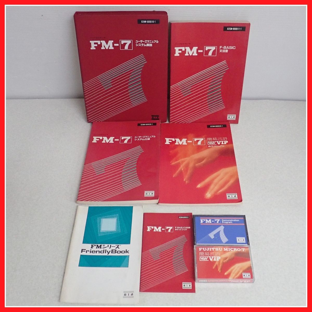 2021年新作入荷 1982年発行 富士通 パーソナルコンピュータ FM-7