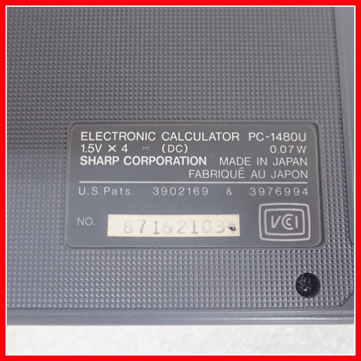 ◇SHARP ポケットコンピュータ PC-1480U ポケコン シャープ 通電のみ確認【10_画像7