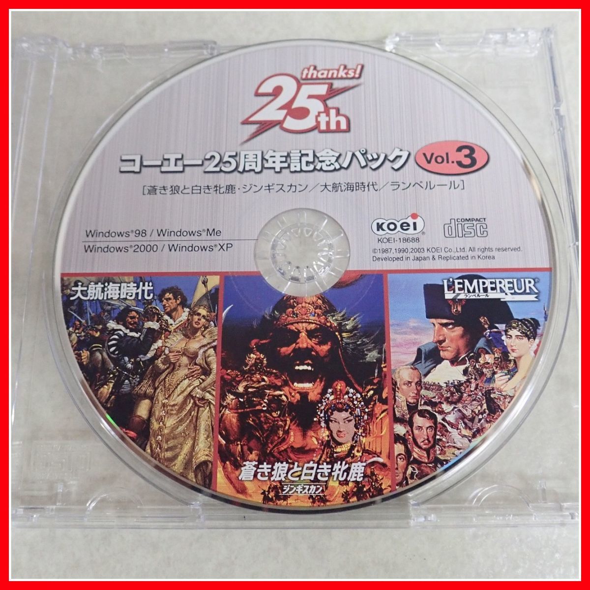 本物 Windows コーエー25周年記念パック Vol.3 PCゲーム - education