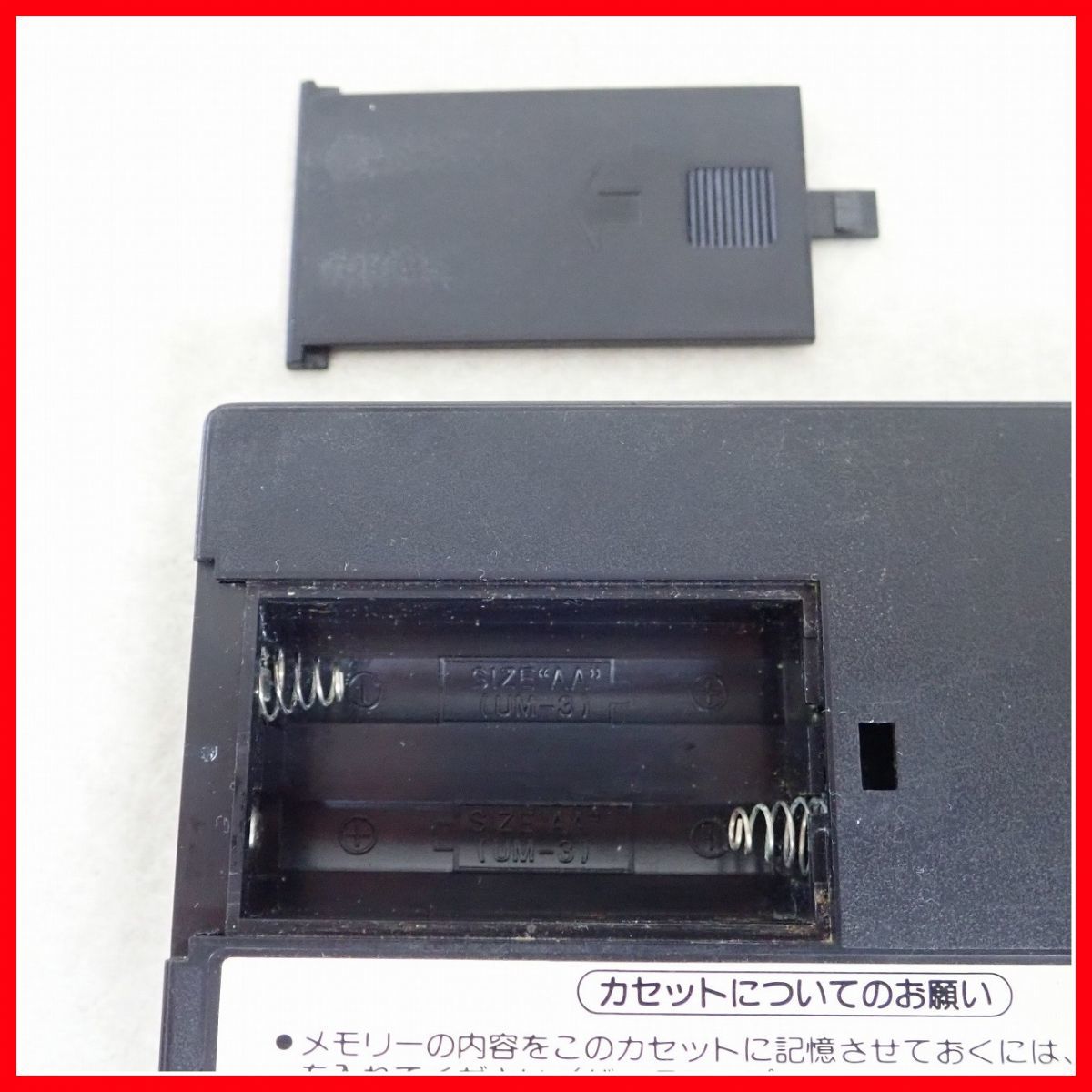 Yahoo!オークション - SHARP ファミコンテレビC1専用 PLAYBOX Yahoo!オークション - SHARP ファミコンテレビC1専用 PLAYBOX