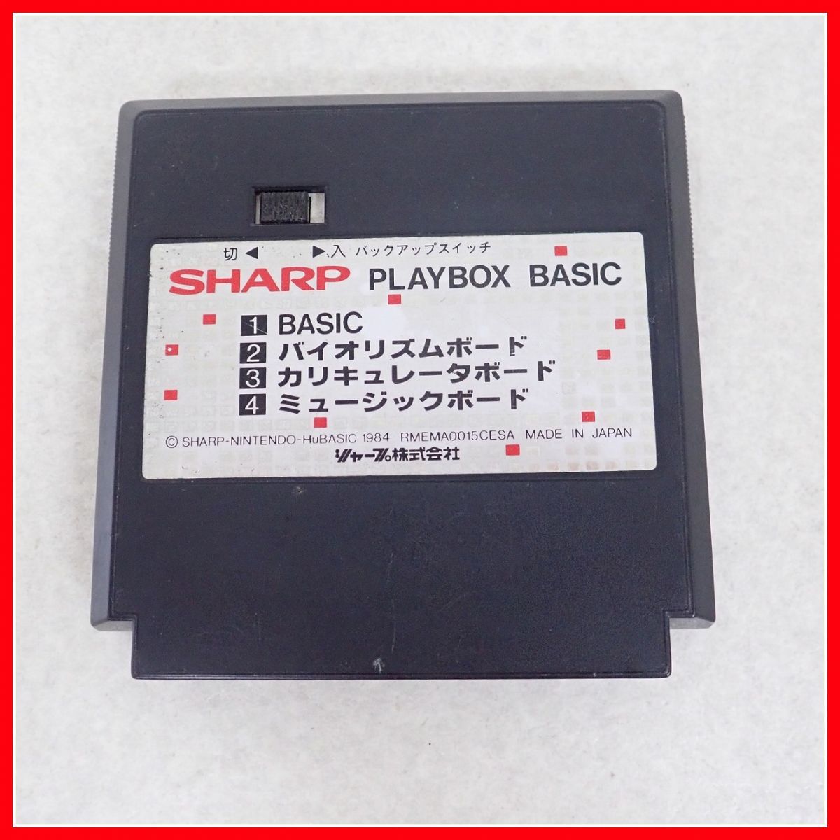 Yahoo!オークション - SHARP ファミコンテレビC1専用 PLAYBOX BA...