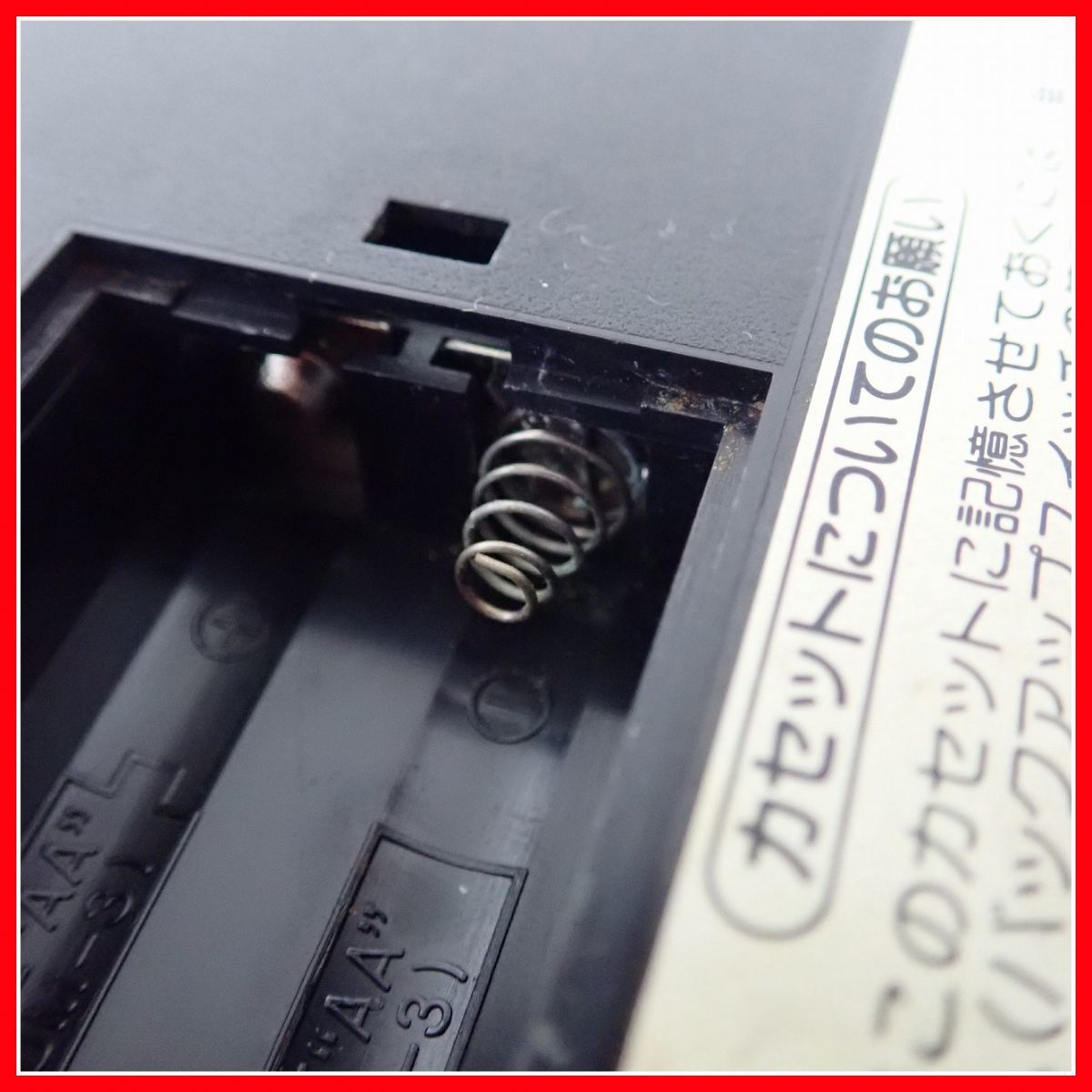 Yahoo!オークション - SHARP ファミコンテレビC1専用 PLAYBOX Yahoo!オークション - SHARP ファミコンテレビC1専用 PLAYBOX