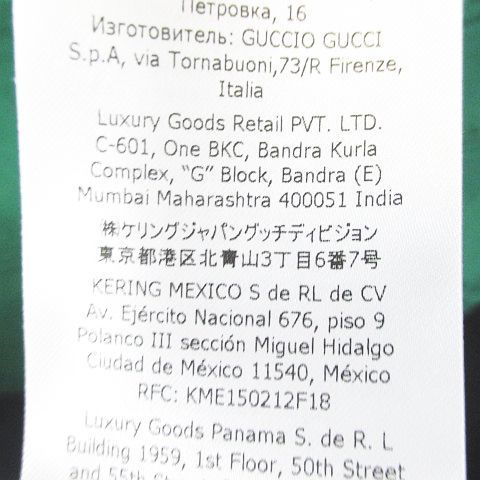 グッチ GUCCI アディダスオリジナルス adidas originals コラボ