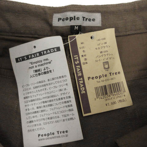 未使用品 ピープルツリー People Tree パンツ 裾フレア コットン ブラウン 茶 M レディース_画像7