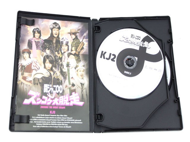 DVD 関ジャニ∞ ズッコケ大脱走 ジャニーズ /Z_画像4